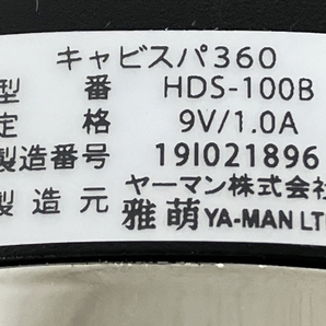 YA-MAN ヤーマン HDS-100B キャビスパ 360 美容機器 ジャンクK8603031の画像2