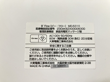 B'Flow MD-5310 家庭用 電気マッサージ器 足裏 健康器具 ピンク ビー・フロー 家電 訳ありH8631098_画像8