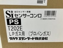 タカラスタンダード T202E ガスコンロ 都市ガス用 ビルトインタイプ 中古 美品 O8450893_画像5