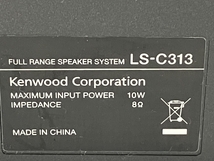 KENWOOD C-IP313 コンパクト ハイファイ コンポーネントシステム 2010年製 ケンウッド 音響機材 中古 H8611004_画像6