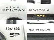 【1円】 PENTAX SPOTMATIC フィルムカメラ ボディ ジャンクY8262720_画像2