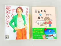 【1円】 かぐや様は告らせたい ハヤテのごとく など コミック 書籍 おまとめ セット ジャンク K8321543_画像8