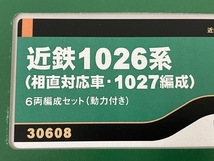 GREENMAX グリーンマックス 30608 近鉄1026系 相直対応車 1027編成 6両編成セット 動力付き Nゲージ 中古 良好 O8639041_画像4