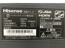 Hisense 43U7H 43インチ 2022年製 テレビ ハイセンス 中古 良好 楽 Y8626313_画像3