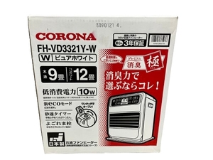 CORONA FH-VD3321Y-W 石油ファンヒーター コロナ 未使用 M8452863