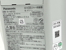 Panasonic SR-NB102 炊飯機 圧力IHジャー 5合 パナソニック 2023年製 中古 T8595551_画像8