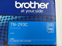 Brother TN-293 イエロー マゼンタ ブラック シアン 純正トナーカートリッジ 4色セット 未使用 N8645026_画像7