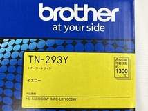Brother TN-293 イエロー マゼンタ ブラック シアン 純正トナーカートリッジ 4色セット 未使用 N8645026_画像3