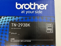 Brother TN-293 イエロー マゼンタ ブラック シアン 純正トナーカートリッジ 4色セット 未使用 N8645026_画像9
