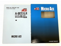 MICRO ACE A-6872 京阪5000系 4次車 7両セット 中古 良好 O8566816_画像7