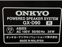 ONKYO GX-D90 スピーカー ペア オーディオ オンキョー 中古 M8522596_画像5