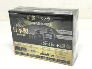 COMTEC ZDR035KT-P GPS 搭載 高性能 ドライブ レコーダー 前後2カメラ 駐車 監視 機能 車 用品 未開封 未使用 F8651227