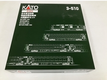 KATO 3-510 24系 25形 特急形寝台列車4両基本セット HOゲージ カトー 中古 良好 O8652037_画像3