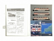TOMIX 92941 JR キハ181系 特急ディーゼルカー さよなら いそかぜ 3両セット Nゲージ 鉄道模型 中古 良好 O8568409_画像3