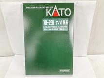 KATO 10-290 ナハ10系 特急かもめ 後期編成 7両 基本セット 鉄道模型 Nゲージ 中古 W8647876_画像9