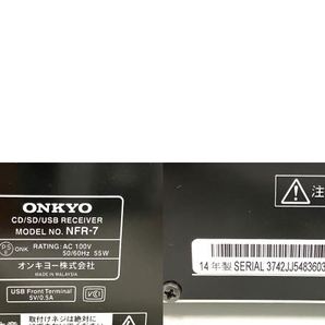 ONKYO X-NFR7 ハイレゾ ミニコンポ CD/SD/USB レシーバーシステム 訳あり B8484296の画像10