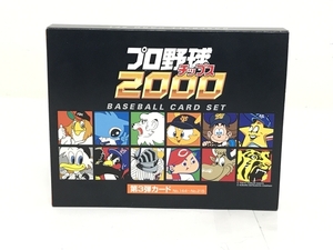 カルビー プロ野球 チップス 2000 BASEBALL CARD SET カード ジャンク F8514159