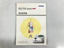 JUKI ジューキ HZL-2100 NEO THE MISINコンピューター ミシン 中古 K8615611_画像2