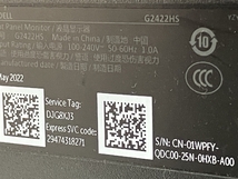 DELL G2422HS 23.8型 液晶モニター 2022年製 ゲーミング モニター 家電 デル 中古 C8631217_画像7