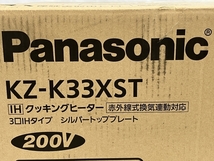 Panasonic KZ-K33XST IH クッキングヒーター 料理 家電 パナソニック 未使用 未開封Z8651487_画像3