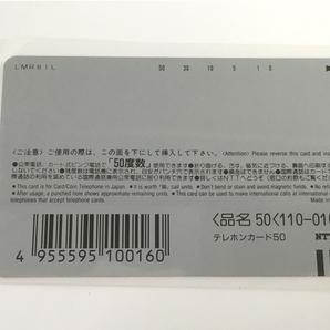 美少女戦士セーラームーン メモリアル 1992-1997 テレホンカード 希少 テレカ 未使用 Y8661346の画像2