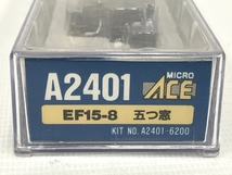 マイクロエース A2401 EF15-8 五つ窓 MICRO ACE 鉄道模型 Nゲージ 中古 M8542786_画像3