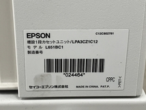 【引取限定】EPSON エプソン LP-S7160 L651BC1 増設カセットユニット 2個 カラーレーザープリンター ジャンク 直 M8370463_画像9