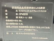 NESCAFE SPM9639 ネスカフェ ゴールドブレンド バリスタ コーヒーメーカー コーヒーマシン キッチン家電 未使用 C8621104_画像9