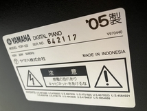 【引取限定】YAMAHA YDP-123 電子ピアノ 楽器 中古 直 H8673206_画像5