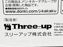 Three-up スリーアップ RAINBOW DEW HYBRID HB-DQ1824-WH レインボーデューハイブリッド 加湿器 家電 未使用 K8588214_画像6