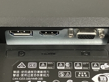 HP P224 モニター 2020年製 バックライト 9H 家電 良好 中古 O8669831_画像6