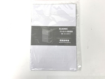 ELSONIC EZ-JS2KX1 デジカント式 除湿機 水タンス容量2.5L 2段階風速 除湿能力2.3L 家電 Y8640804_画像2