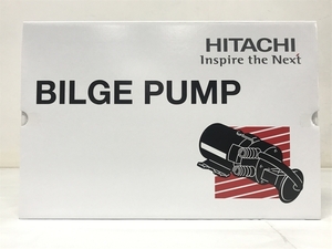 HITACHI 日立 BP190-J50 ビルジ ポンプ 船舶用 排水ポンプ 未開封 未使用 F8669760