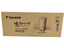 DAIKIN ダイキン ストリーマ 空気清浄機 ACK55X-W 未使用 B8532335_画像1