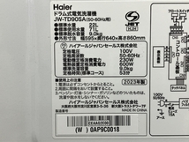 【引取限定】Haier ハイアール JW-TD90SA ドラム式洗濯機 2023年製 22L 左開き 中古 直 S8594739_画像10