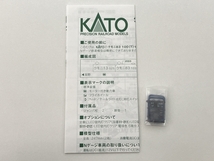 KATO 10-1182 飯田線 荷物電車 2両セット Nゲージ 鉄道模型 カトー 中古 美品 Z8658868_画像2