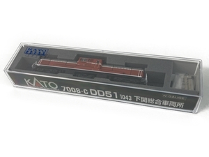 KATO 7008-C DD51 1043 下関総合車両所 Nゲージ 鉄道模型 カトー 中古 美品 Z8658852