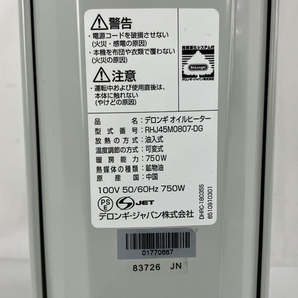 DeLonghi RHJ45M0807-DG アミカルド オイルヒーター 中古 美品 Y8562476の画像4