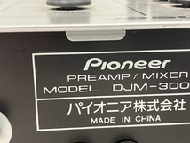 Pioneer DJM-300 DJ ミキサー パイオニア 音響 オーディオ 機器 中古 C8561348_画像9