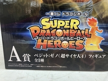 BANDAI 一番くじ ドラゴンボール ヒーローズ A賞 ベジット:ゼノ(超サイヤ人4) フィギュア 未開封 バンダイ 未使用 C8663969_画像7