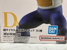 BANDAI 一番くじ ドラゴンボール VSオムニバスグレイト D賞 超サイヤ人孫悟飯 2体セット フィギュア 未開封 バンダイ 未使用 C8663950_画像7