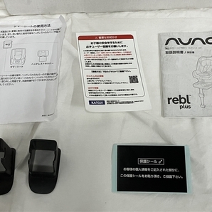 【引取限定】NUNA CS05500ASPGL チャイルドシート 子供用品 中古 直 S8669102の画像7