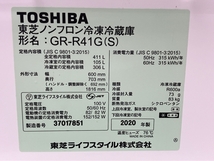TOSHIBA GR-R41G(S) 冷凍冷蔵庫 5ドア 右開き 2020年製 VEGETA ベジータ キッチン 家電 東芝 中古 楽Z8581369_画像4