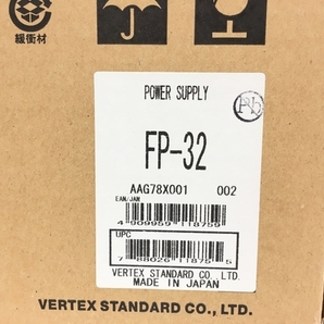 STANDARD HORIZON FP-32 直流安定化電源 100V用電源 無線 未使用 T8606274の画像2