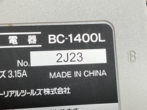 RYOBI BB-L140 14.4V 電池残量表示付 清掃用品 リョービ 中古 美品 W8671858_画像7