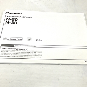 Pioneer N-50 ネットワーク オーディオ プレーヤー ジャンク T8604588の画像2