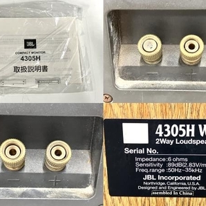 JBL 4305H WX スピーカー ペア ブックシェルフ型 音響機材 オーディオ 中古 B8636521の画像10