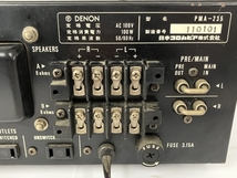 DENON PMA-235 プリメインアンプ ジャンク Y8658769_画像7