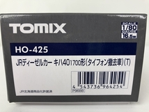 TOMIX HO-425 JRディーゼルカー キハ40 1700形 (タイフォン撤去車) HOゲージ 鉄道模型 中古 美品 Y8660569_画像4