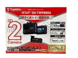 Yupiteru ユピテル SN-TW9880d 前後2カメラドライブレコーダー SUPER NIGHT 未使用 M8655741